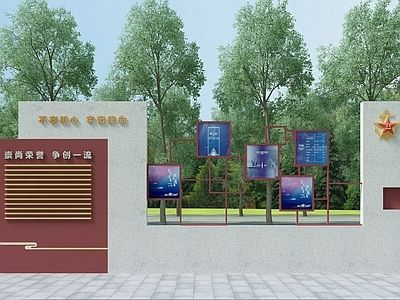 现代景观雕塑 城市雕塑 城市小品 宣传栏 党建宣传栏 八一徽章