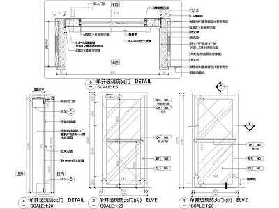 玻璃门节点 单开防火门 消防门 施工图