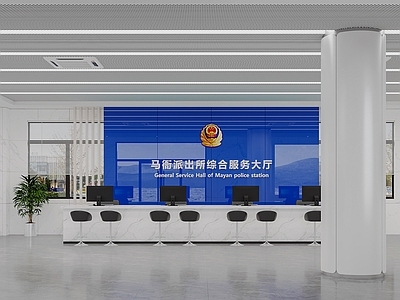现代其他办公空间 派出所 办公大厅
