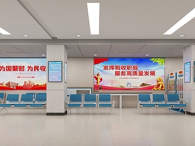 现代服务中心 税务局 等候区 办税空间 行政服务中心
