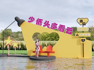现代网红打卡景观 台灯打卡景观 户外打卡美陈 美丽乡村景墙 户外景观座椅