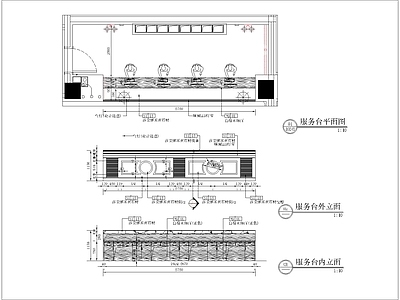 其他酒店 2款服务台详图 施工图