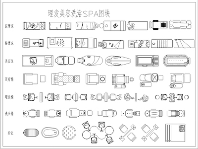 现代理发店 理发店 按摩床 理发椅 洗头床 施工图