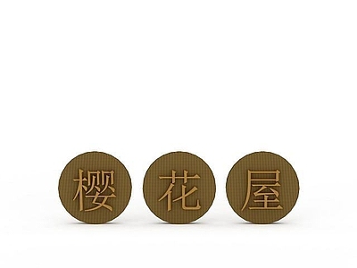 现代民族风情装饰品