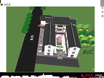 中式四合院 四合院