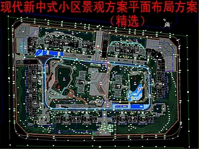 示范区景观 现代新中式小区 景观方案平面图 小区景观平面布置 施工图