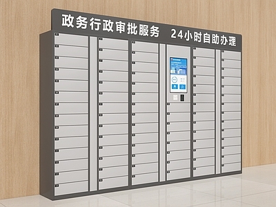 现代其他柜子 智能柜 快递柜 存放柜 自助柜 系统柜