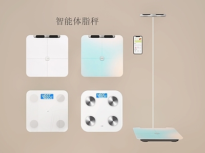 其他公用器材 电子秤 体重仪 体重秤