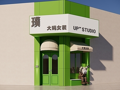 现代门头 女装门头 饰品店门头 服装店门头