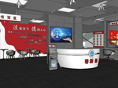 现代办事大厅 社区服务中心 诉讼服务中心 市民接待中心