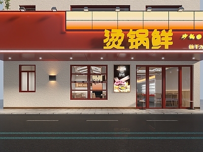 现代火锅店 火锅店门头 串串店 门头