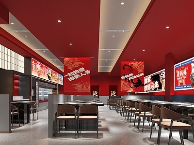 现代火锅店 火锅店 串串店 餐饮店