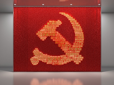 现代党建展厅 党建文化墙