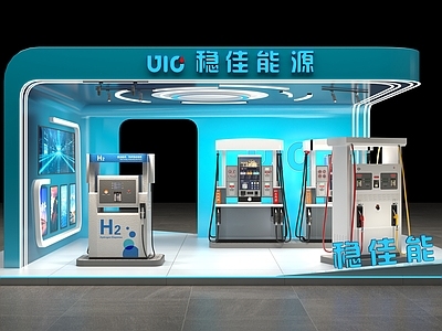 现代其他展厅 能源展厅 能源展览 加油机 加气机
