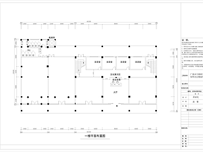 中式简约整体办公空间 独栋办公楼 律师事务所 五层办公楼 多层办公楼 施工图