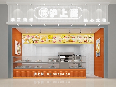 现代简约商场 现代蛋糕店