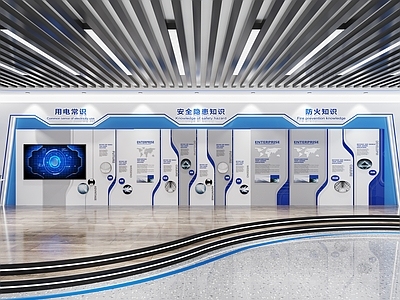 现代文化墙 企业文化墙 造型墙 品牌文化 平拍展示