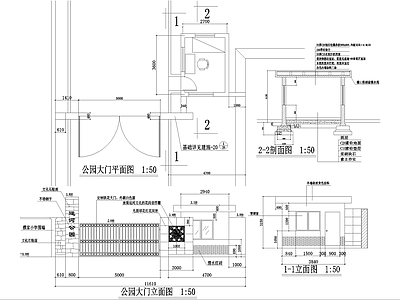 门头 入口大门 入口 大门 门卫室建筑 传达室保安室 施工图