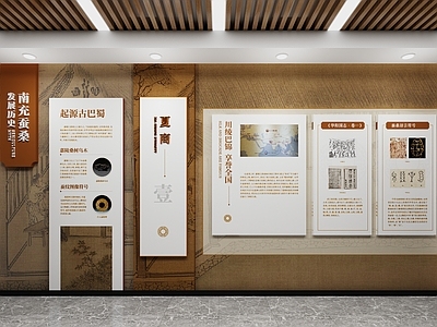 新中式文化墙 校园文化墙 历史文化墙 造型墙 博物馆文化墙