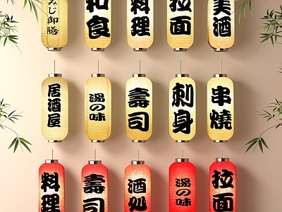 日式轻奢灯笼 灯笼组合