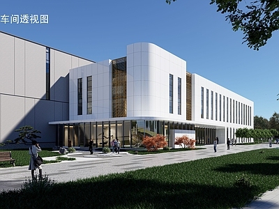 现代厂房 工业建筑 办公楼