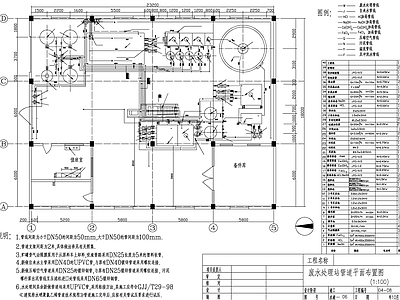 水处理 电镀废水处理图 施工图