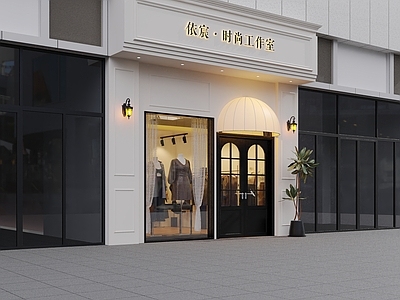 法式奶油服装店 女装店