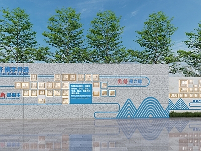 现代景墙 logo景墙 景墙
