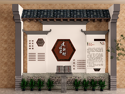 现代新中式文化墙 美丽乡村文化墙 网红打卡文化墙 荣誉墙 乡村文化墙 党建文化墙