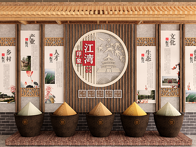 新中式现代文化墙 美丽乡村文化墙 入口对景景墙 社区文化墙 logo墙 荣誉墙