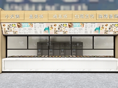 新中式现代其他店铺 食堂档口 餐饮档口 饭店 校园食堂档口