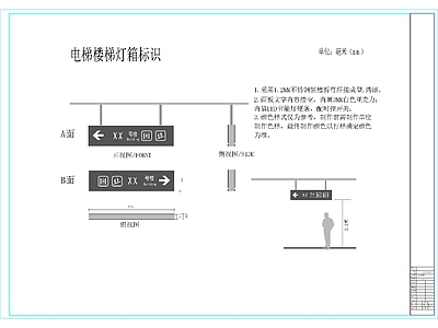 现代停车场 地下停车场 装 施工图