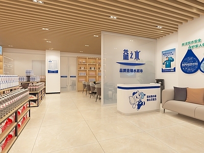 现代新中式便利店 水店