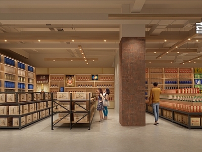 现代复古超市 现代商场酒卖场 红酒 白酒 清酒 啤酒