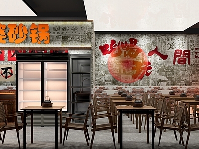 工业复古茶餐厅 市井风 砂锅店 翠婆婆