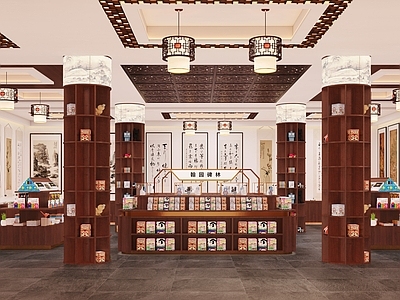 新中式书店 杂货铺 书法店