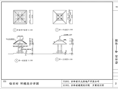 其他结构设计 环境设计 施工图