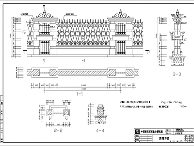 建筑综合节点 泵房 橱卫 传达室 大门 门窗 施工图