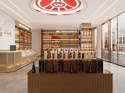 现代烟酒店 烟酒店 酒水专卖店 五粮液专卖店 便利店 商店
