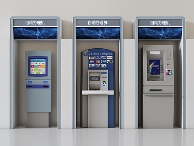 现代银行 自助取款机 自助机