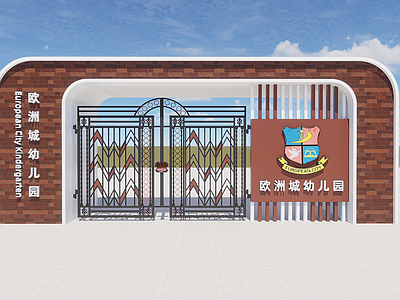 现代简欧学校建筑 学校大门设计