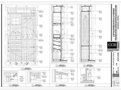 柜体节点 25个柜体详图 样板间柜体详图 家装柜体大样 25个柜体大样 施工图