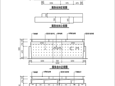 吧台节点 服务台 吧台 施工节点 施工图