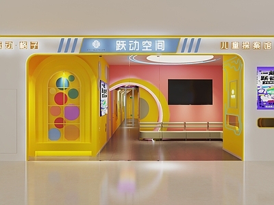 现代儿童乐园 儿童乐园 跃动格子 儿童密室 探案馆