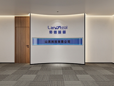 现代接待室 现代前台背景