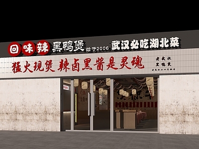 复古快餐店 复古餐厅门头大厅