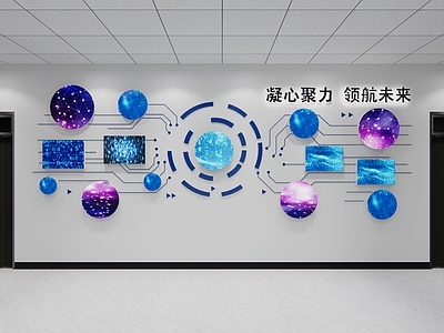现代文化墙 科技文化墙 企业文化墙 电子文化墙 党建文化墙 医院文化墙