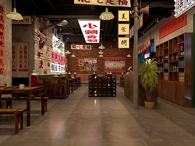 复古中古烧烤店 烧烤店 火锅店 快餐厅 复古餐厅