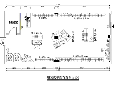 现代服装店 服装店平面图 专卖店 服装店 施工图