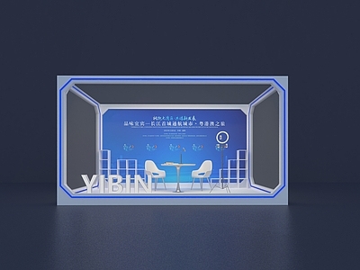 现代直播间 直播间 会议氛围